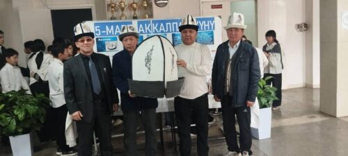 5 марта- День Ак калпака в Кыргызстане